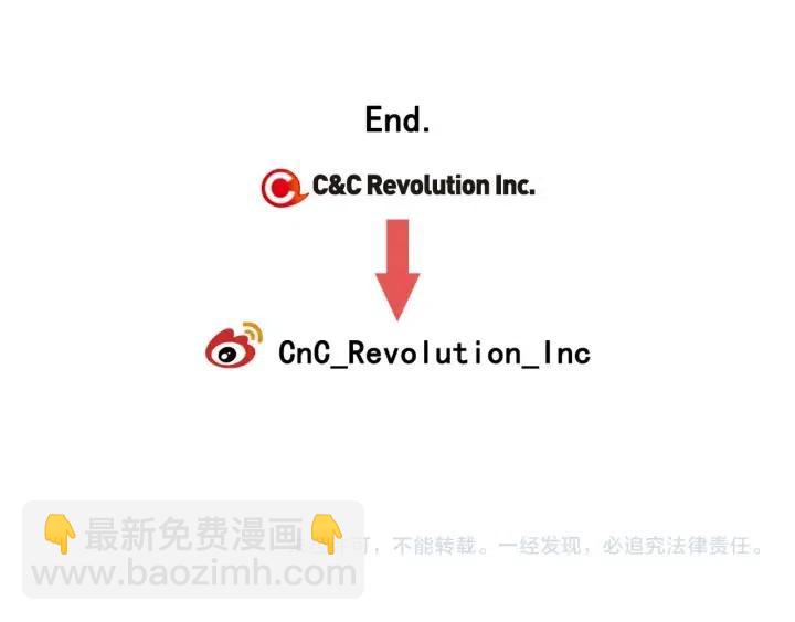 窈窕淑男 - 第122話 後記(4/4) - 4