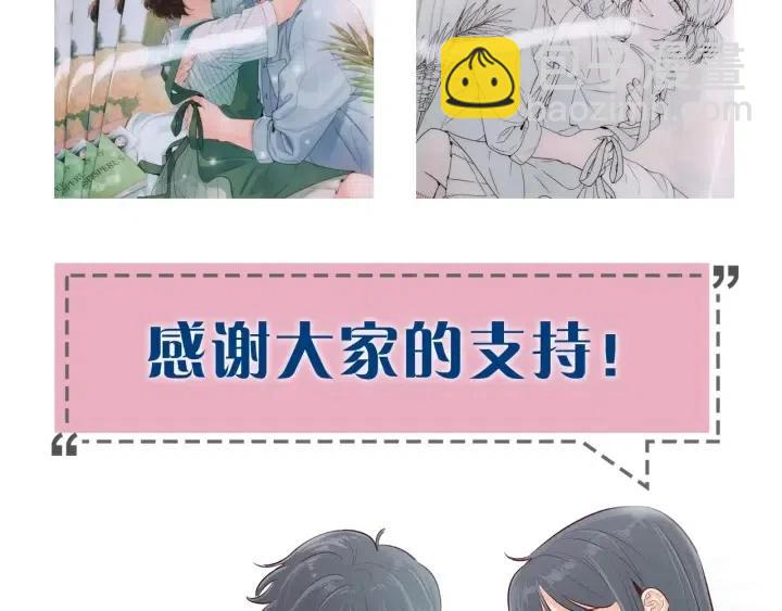 窈窕淑男 - 第122話 後記(4/4) - 1