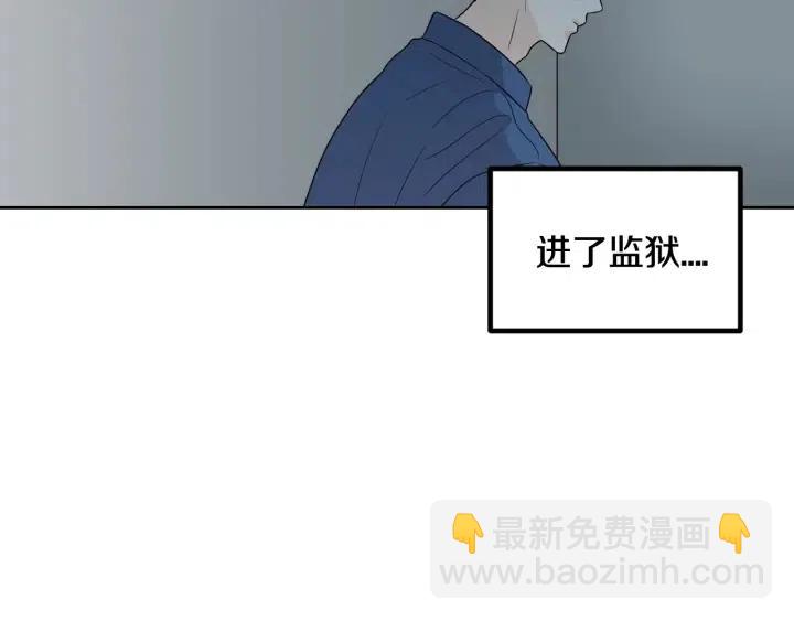 窈窕淑男 - 第122話 後記(1/4) - 2