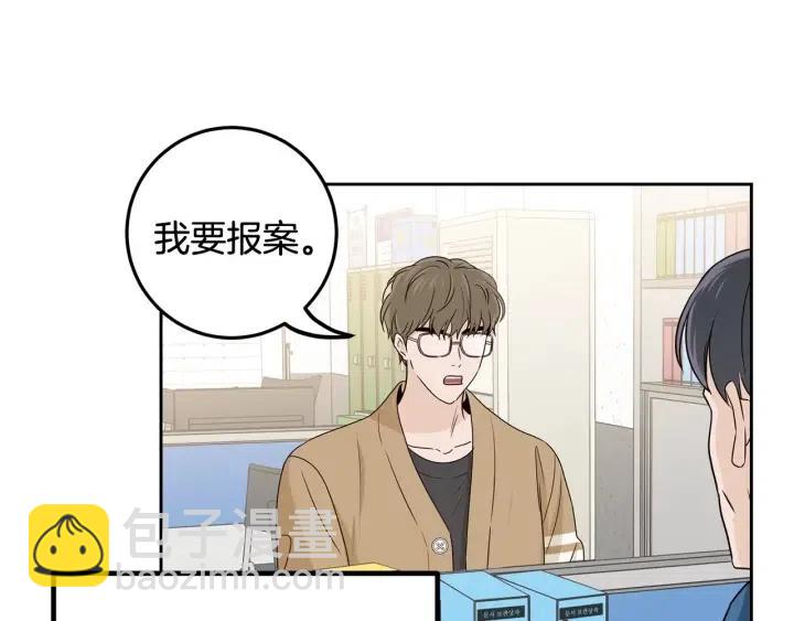 窈窕淑男 - 第122話 後記(1/4) - 3