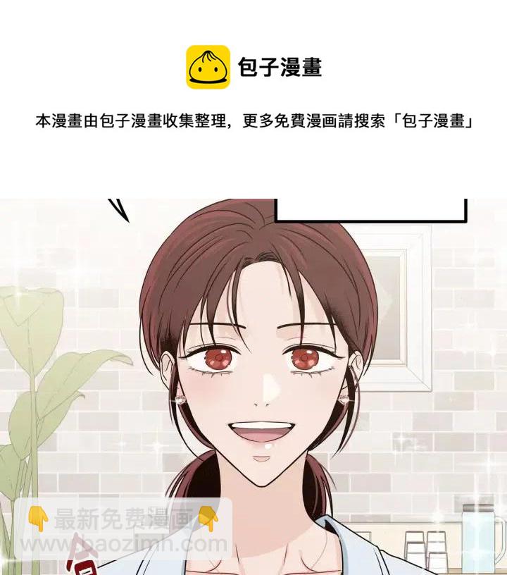 窈窕淑男 - 第122話 後記(1/4) - 5