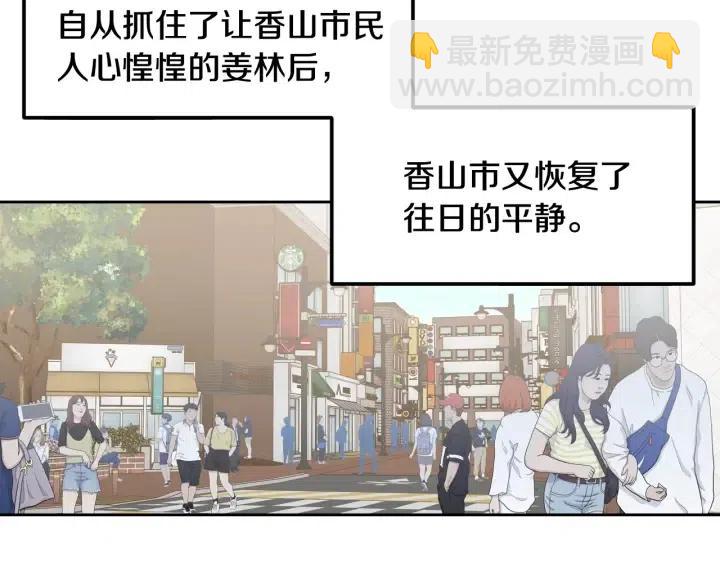 窈窕淑男 - 第122話 後記(1/4) - 5