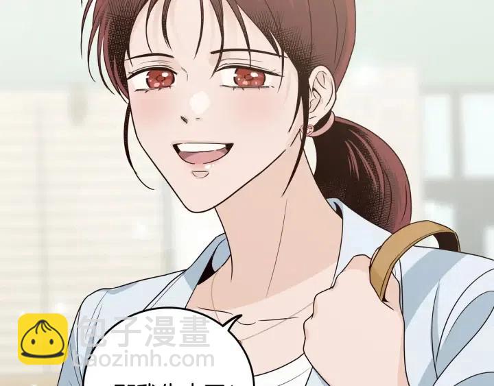 窈窕淑男 - 第122話 後記(1/4) - 2