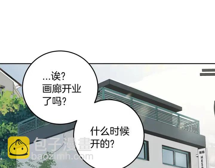 窈窕淑男 - 第122話 後記(2/4) - 7