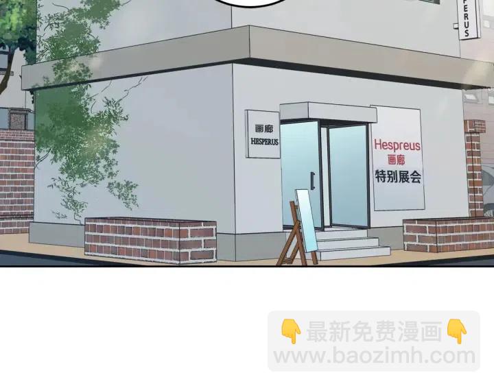 窈窕淑男 - 第122話 後記(2/4) - 8