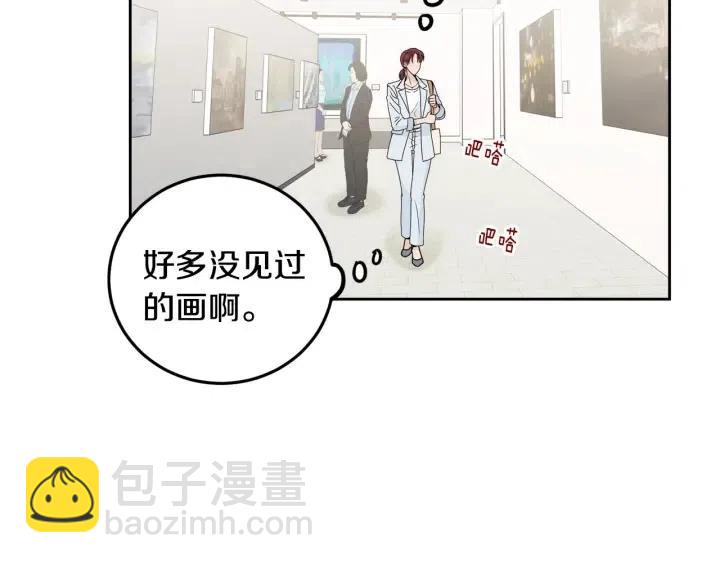 窈窕淑男 - 第122話 後記(2/4) - 4