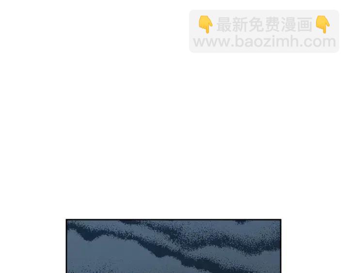 窈窕淑男 - 第122話 後記(2/4) - 6