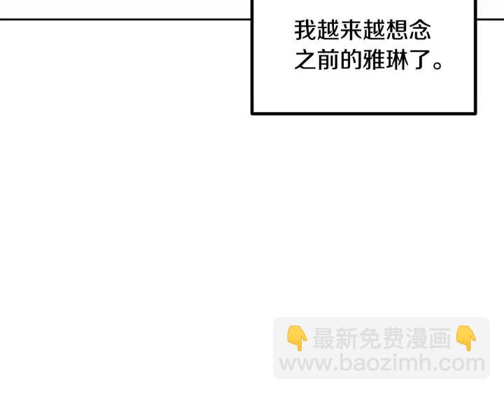 窈窕淑男 - 第122話 後記(2/4) - 2