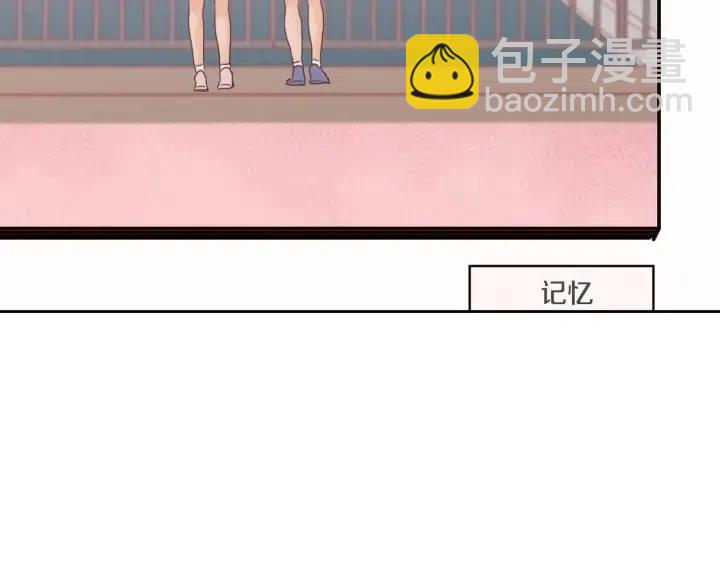 窈窕淑男 - 第122話 後記(2/4) - 5