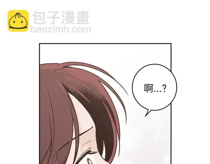 窈窕淑男 - 第122話 後記(2/4) - 6