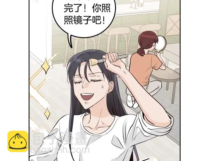 窈窕淑男 - 第2話 轉變(3/4) - 6