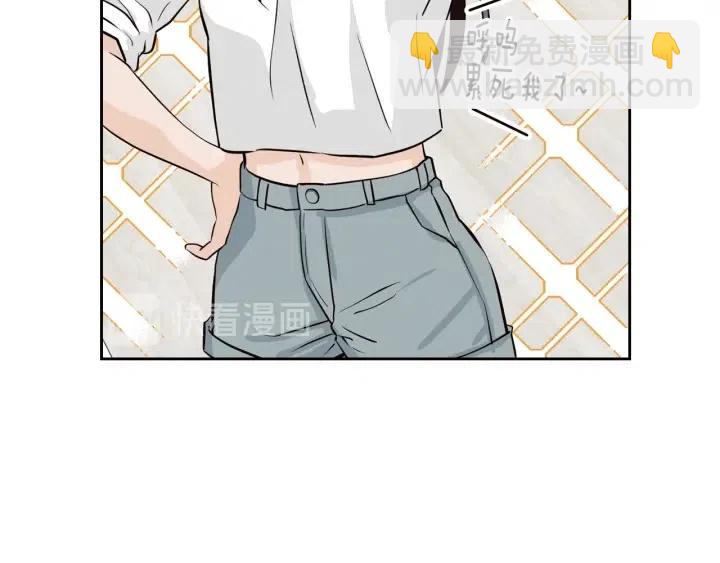 窈窕淑男 - 第2話 轉變(3/4) - 7