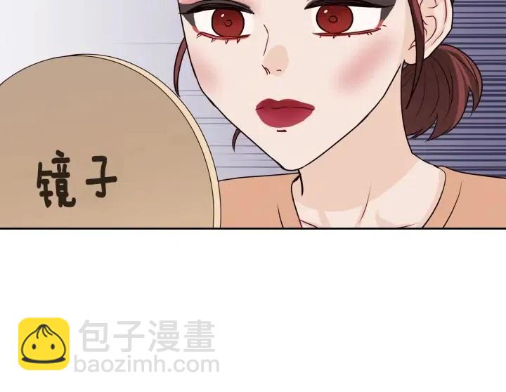 窈窕淑男 - 第2話 轉變(3/4) - 1