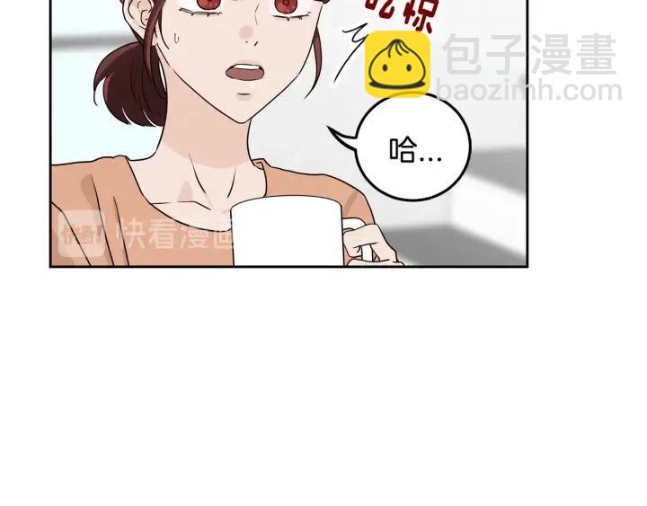 窈窕淑男 - 第2話 轉變(3/4) - 4