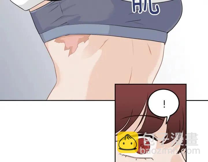 窈窕淑男 - 第2話 轉變(3/4) - 8