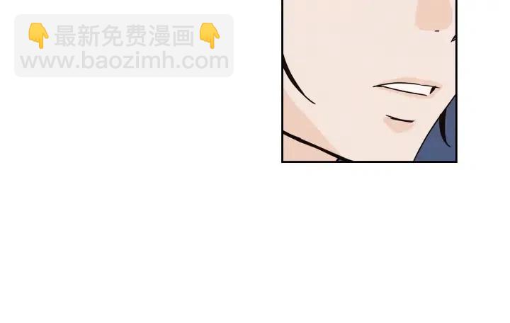 窈窕淑男 - 第2話 轉變(3/4) - 1