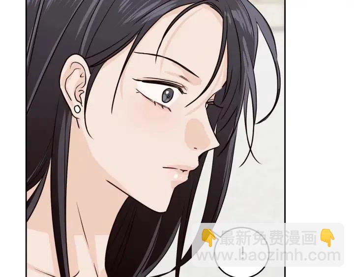 窈窕淑男 - 第2話 轉變(3/4) - 7