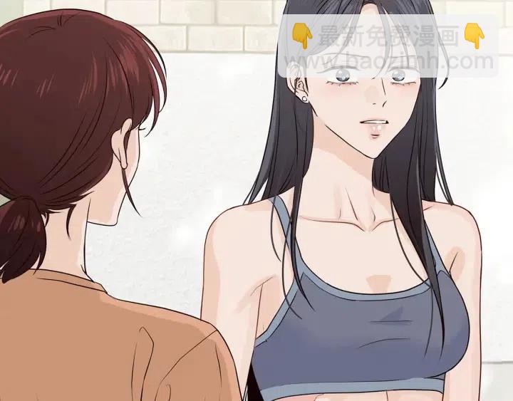 窈窕淑男 - 第2話 轉變(3/4) - 4