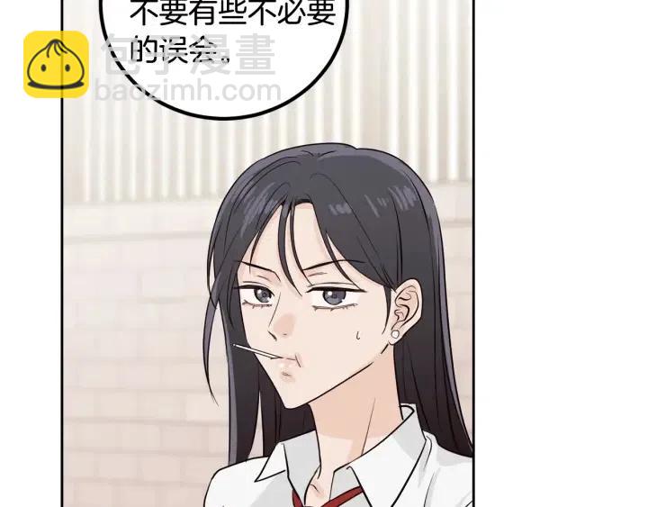 窈窕淑男 - 第2話 轉變(4/4) - 6