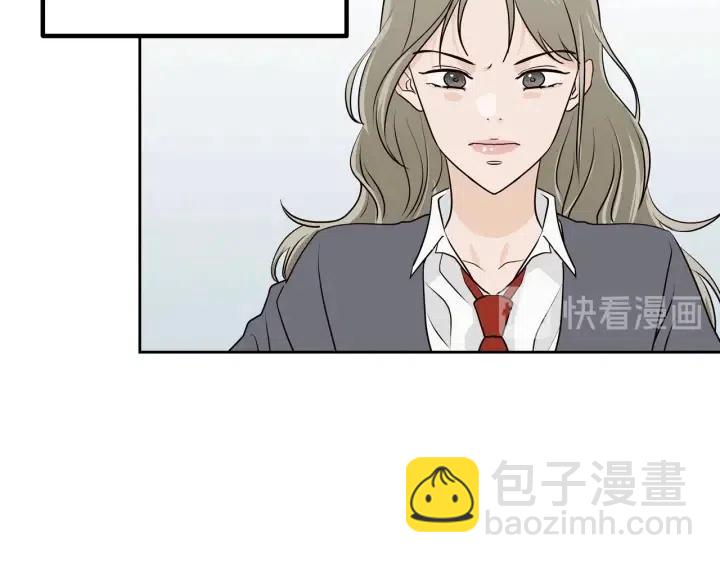 窈窕淑男 - 第2話 轉變(4/4) - 3