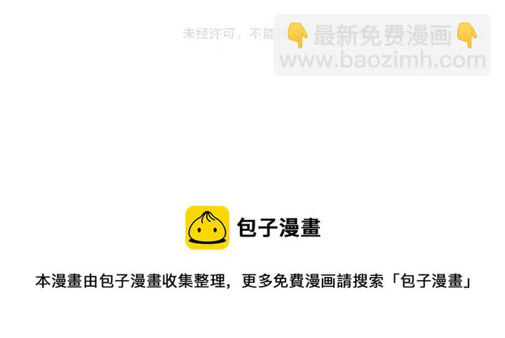 窈窕淑男 - 第2話 轉變(4/4) - 4