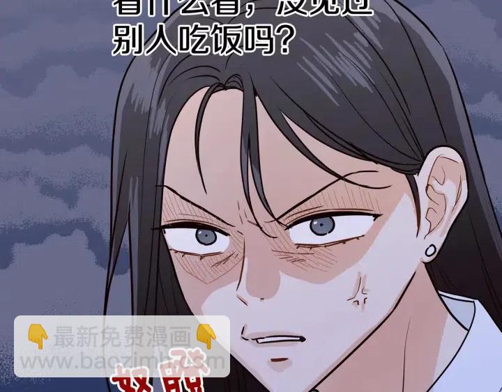 窈窕淑男 - 第2話 轉變(2/4) - 5