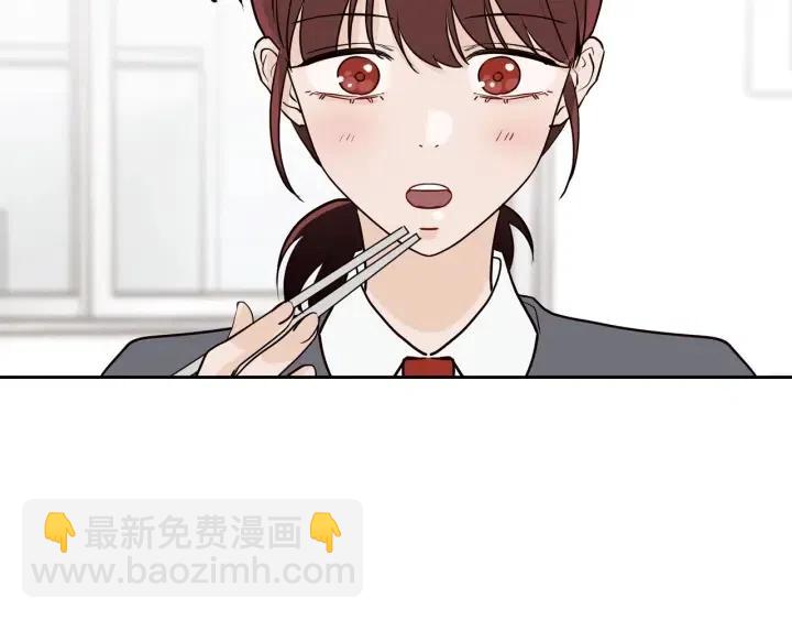 窈窕淑男 - 第2話 轉變(2/4) - 2