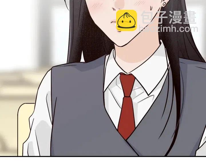 窈窕淑男 - 第2話 轉變(2/4) - 6