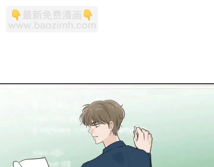 窈窕淑男 - 第4話 吃醋(1/4) - 5