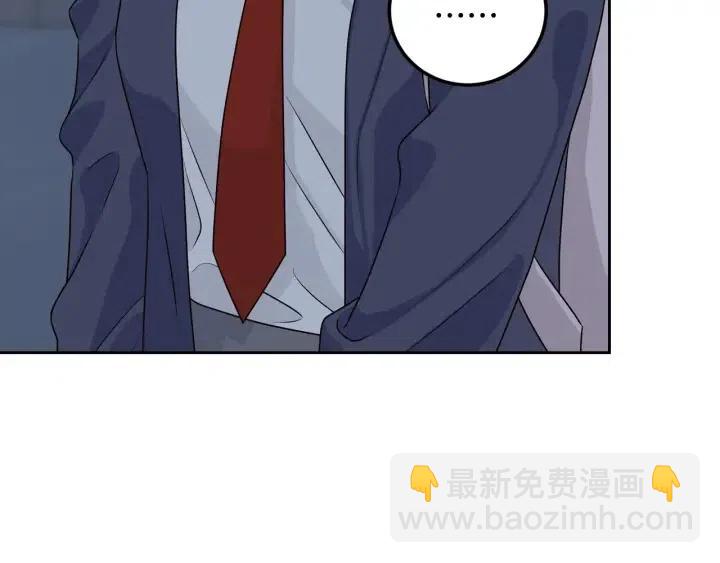 窈窕淑男 - 第4話 吃醋(1/4) - 6