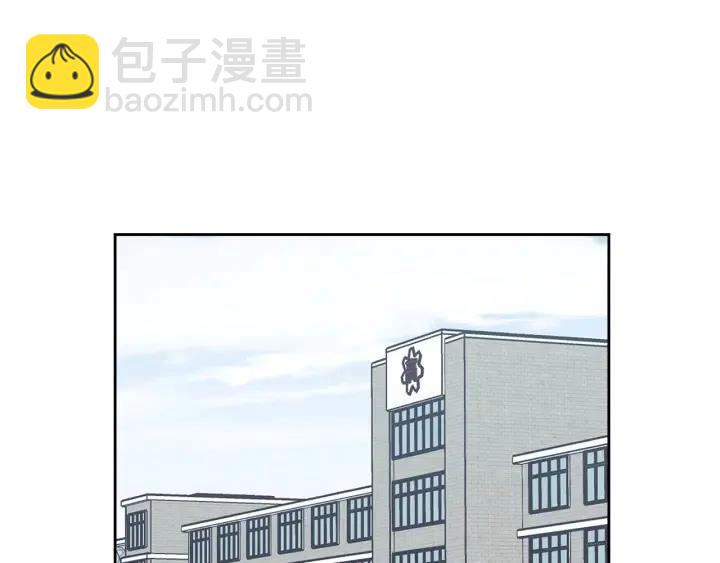 窈窕淑男 - 第4話 吃醋(2/4) - 3