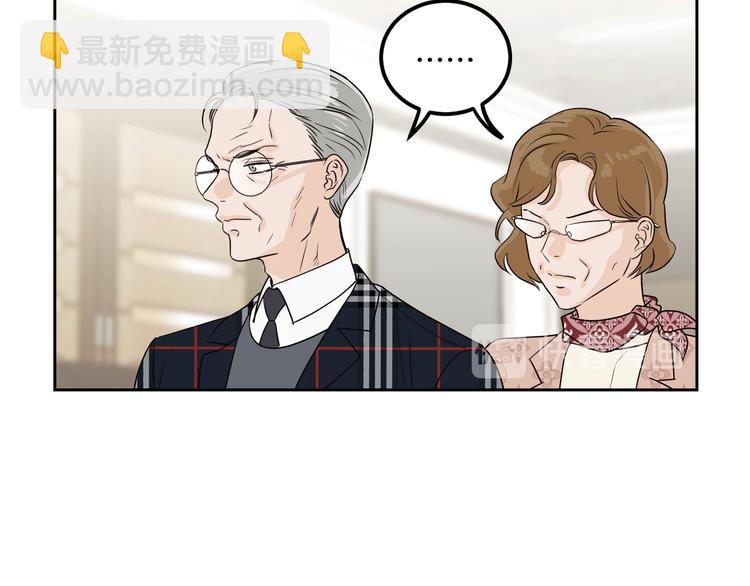 窈窕淑男 - 第6話 淪陷(3/4) - 6