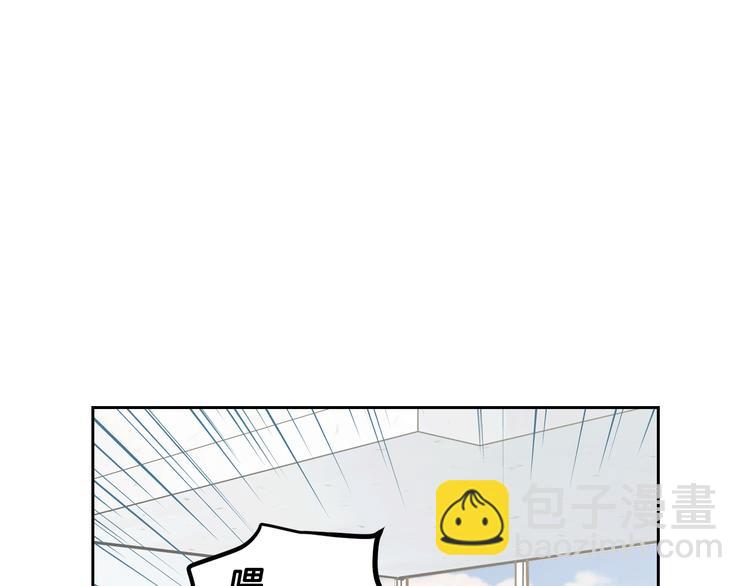 窈窕淑男 - 第6話 淪陷(3/4) - 8