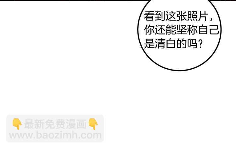 窈窕淑男 - 第6話 淪陷(3/4) - 8