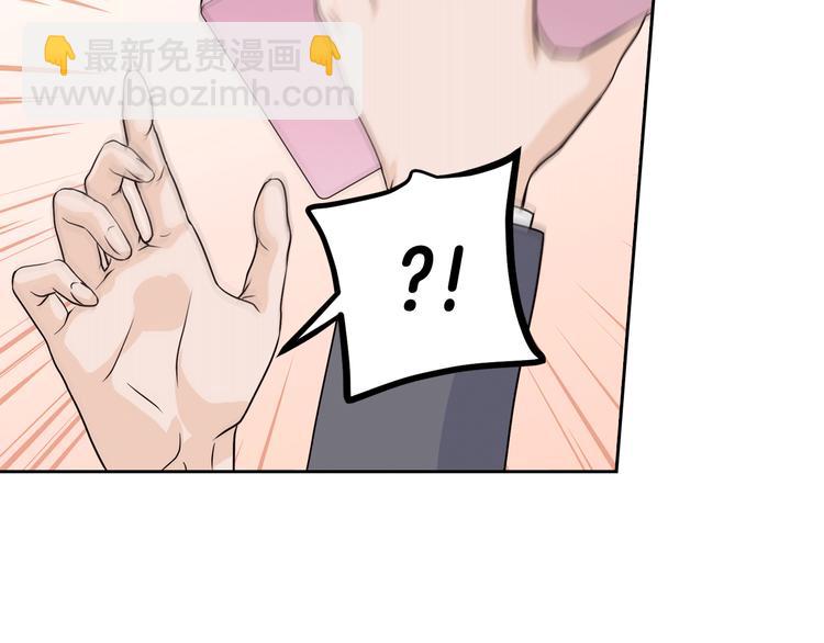 窈窕淑男 - 第6話 淪陷(3/4) - 2