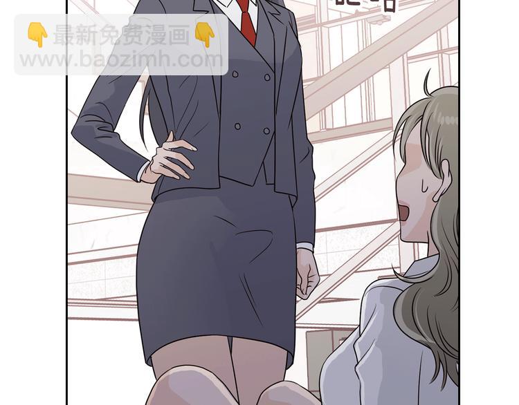 窈窕淑男 - 第6話 淪陷(3/4) - 2