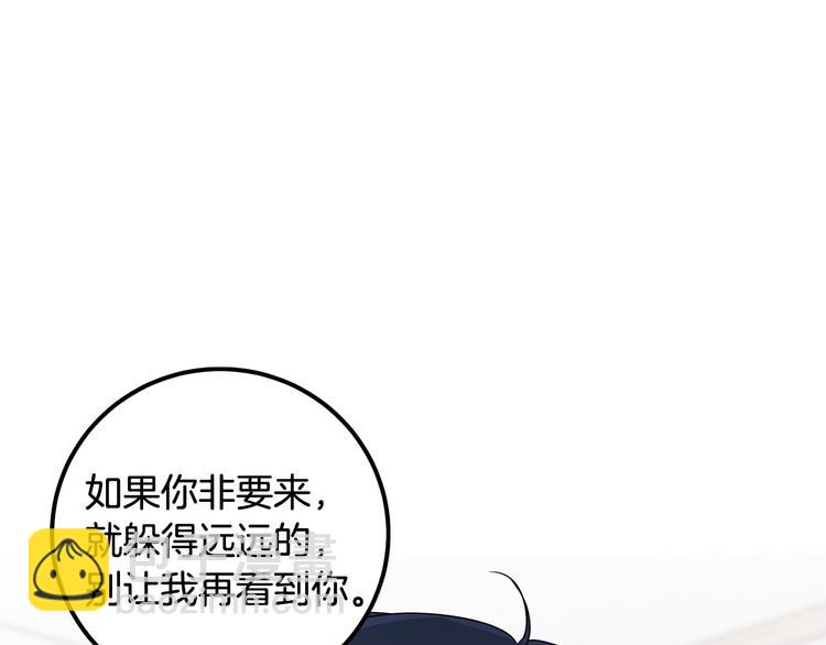 窈窕淑男 - 第6話 淪陷(3/4) - 3