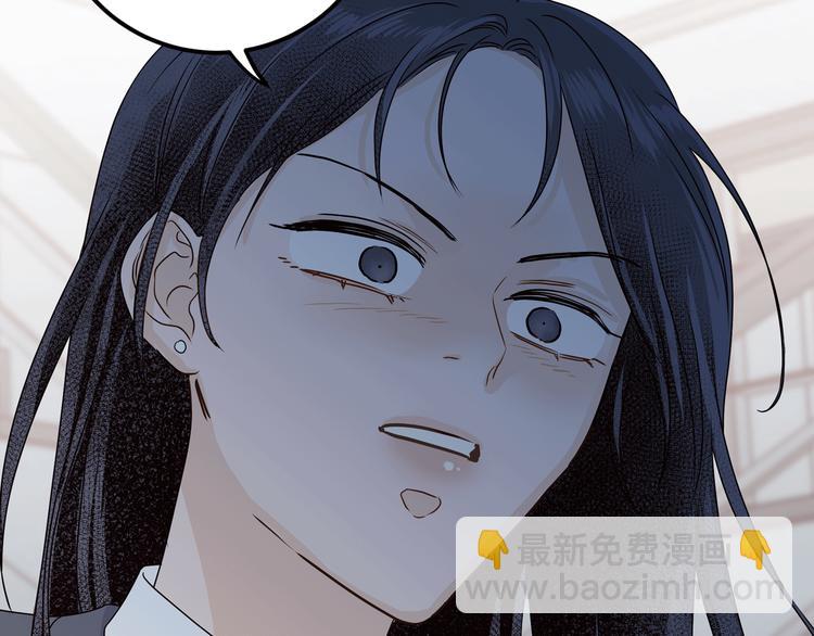 窈窕淑男 - 第6話 淪陷(3/4) - 4