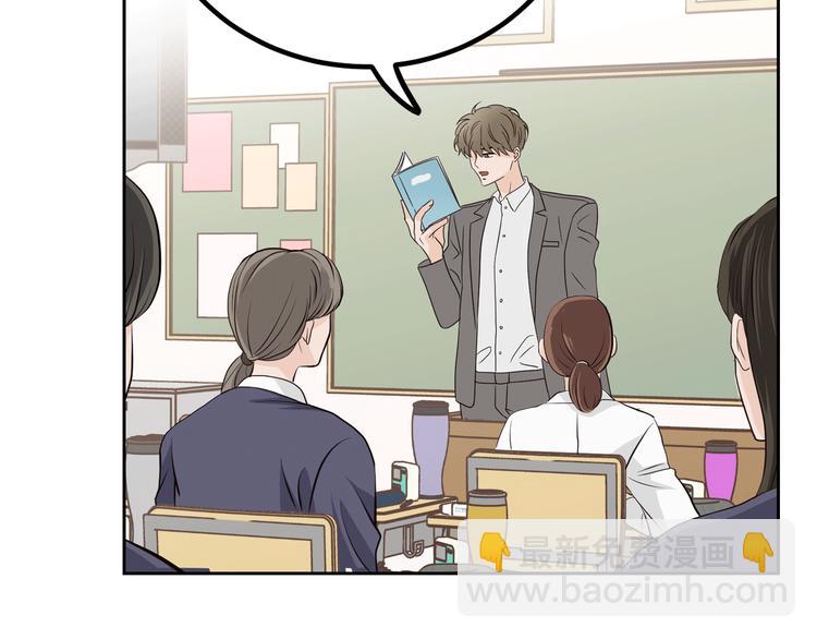 窈窕淑男 - 第6話 淪陷(3/4) - 2