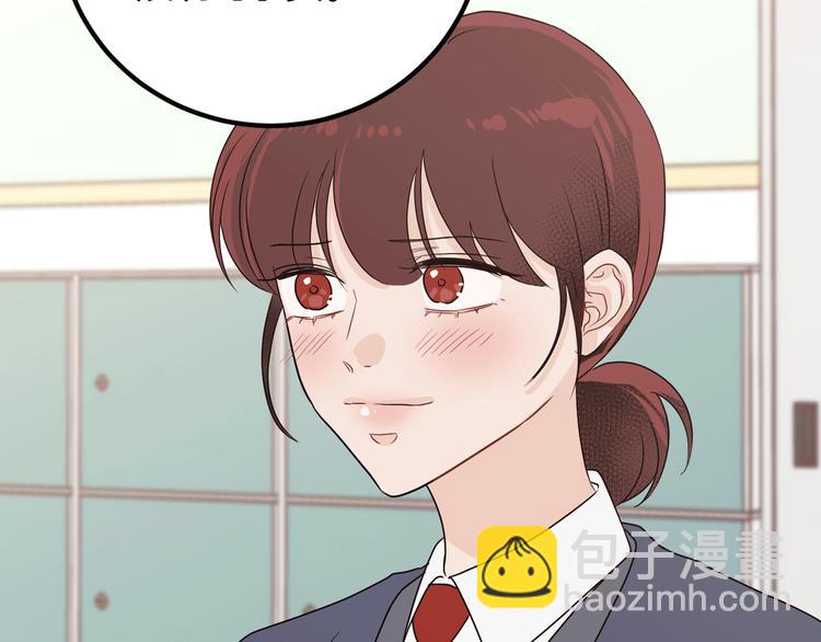 窈窕淑男 - 第6話 淪陷(3/4) - 4