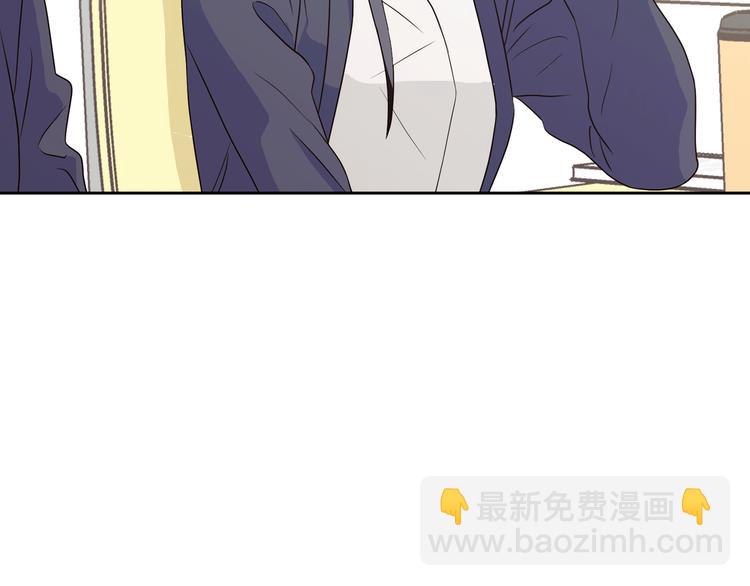 窈窕淑男 - 第6話 淪陷(4/4) - 5