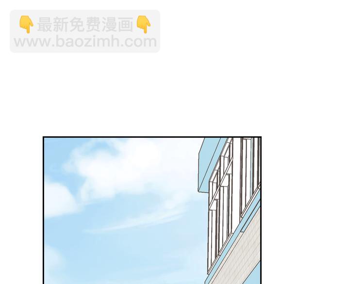 窈窕淑男 - 第6話 淪陷(4/4) - 8