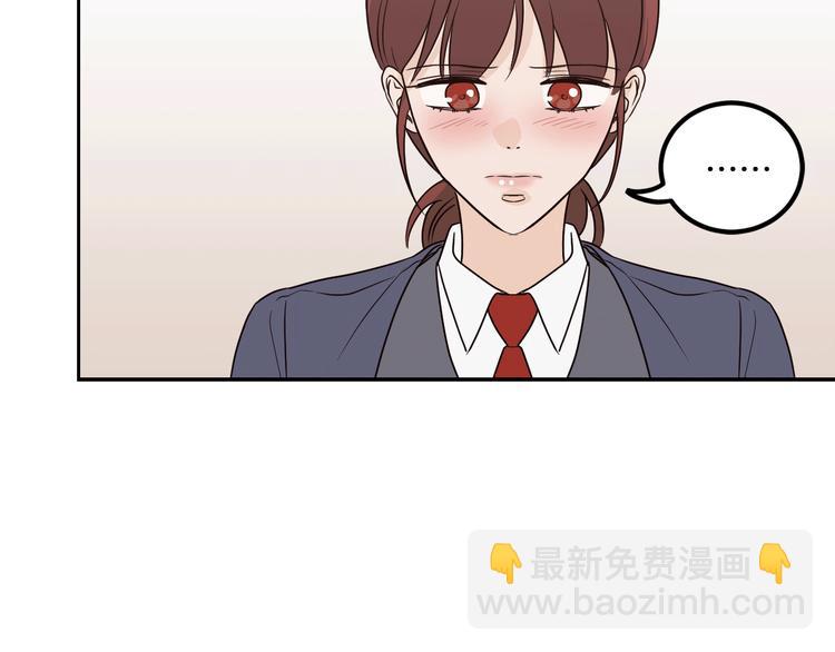 窈窕淑男 - 第6話 淪陷(4/4) - 8