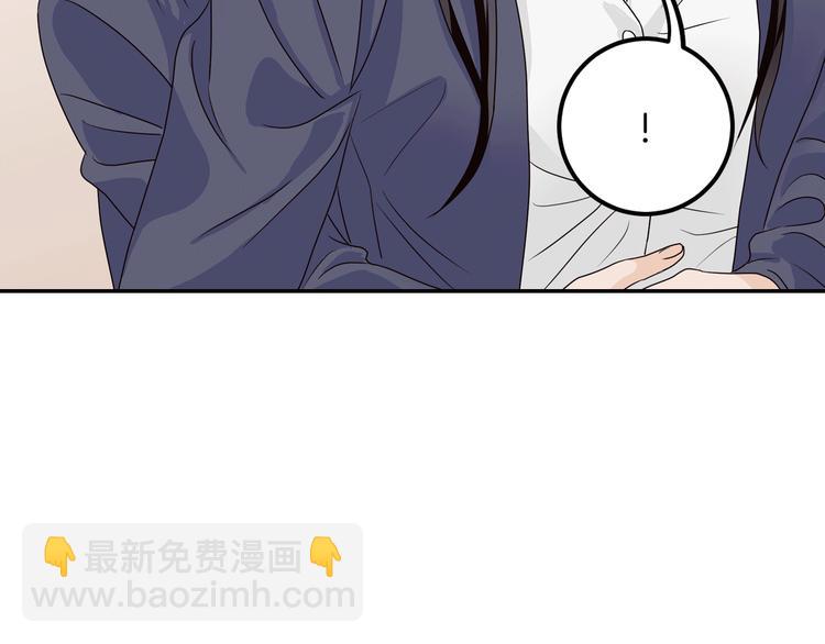 窈窕淑男 - 第6話 淪陷(4/4) - 8