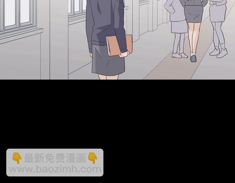 窈窕淑男 - 第6話 淪陷(4/4) - 2