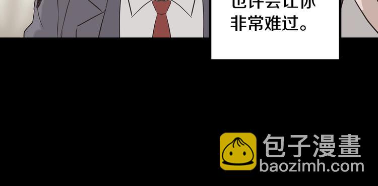 窈窕淑男 - 第6話 淪陷(4/4) - 4