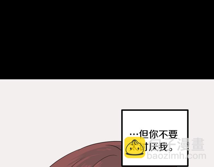 窈窕淑男 - 第6話 淪陷(4/4) - 5