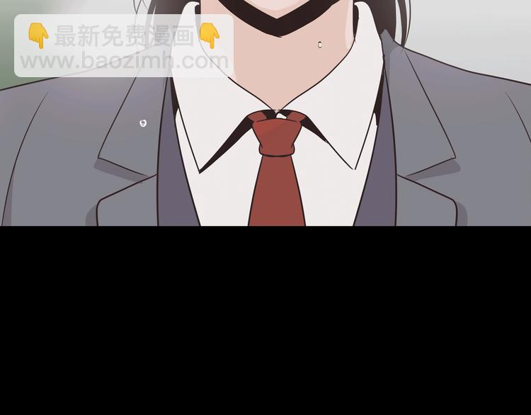 窈窕淑男 - 第6話 淪陷(4/4) - 7