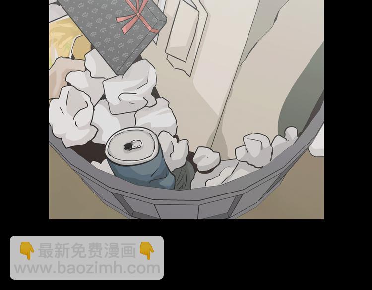 窈窕淑男 - 第6話 淪陷(4/4) - 1