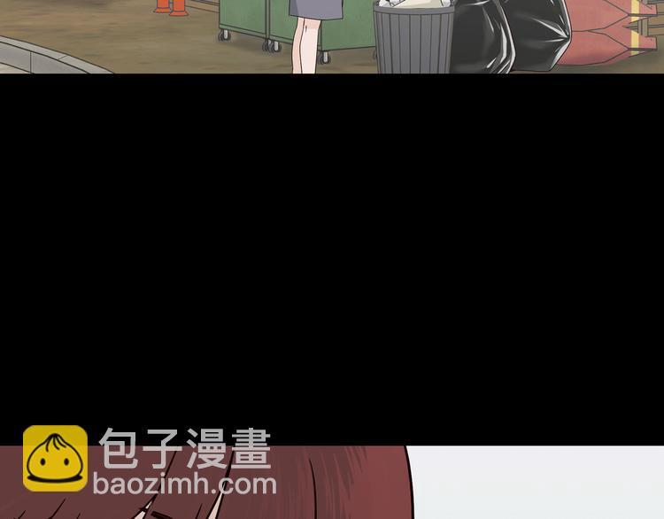 窈窕淑男 - 第6話 淪陷(4/4) - 3